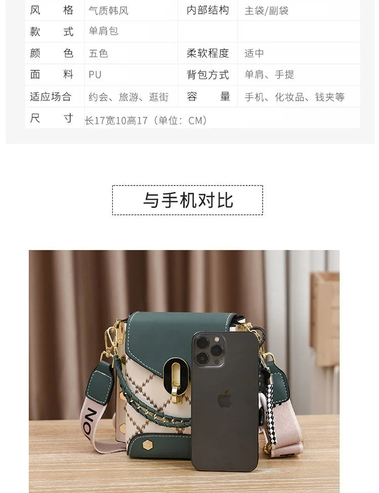 Versione coreana della piccola borsa quadrata semplice e alla moda, versatile borsa a tracolla alla moda, mini telefono cellulare alla moda