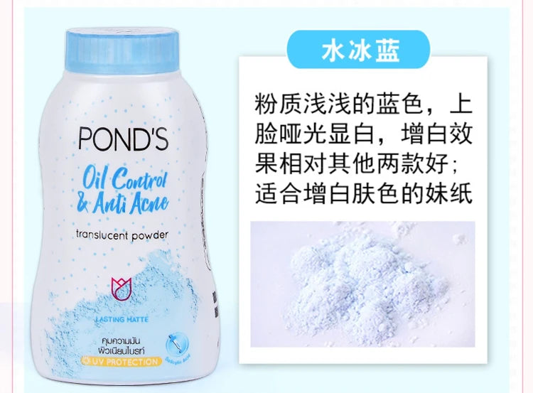 PONDS Thai Setting Powder – Cipria Fissante Idratante Senza Trasferimento 45g