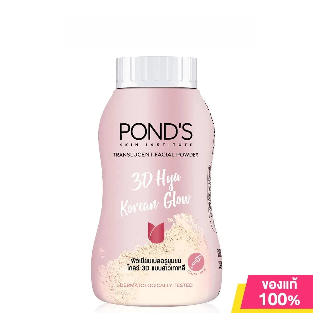 PONDS Thai Setting Powder – Cipria Fissante Idratante Senza Trasferimento 45g