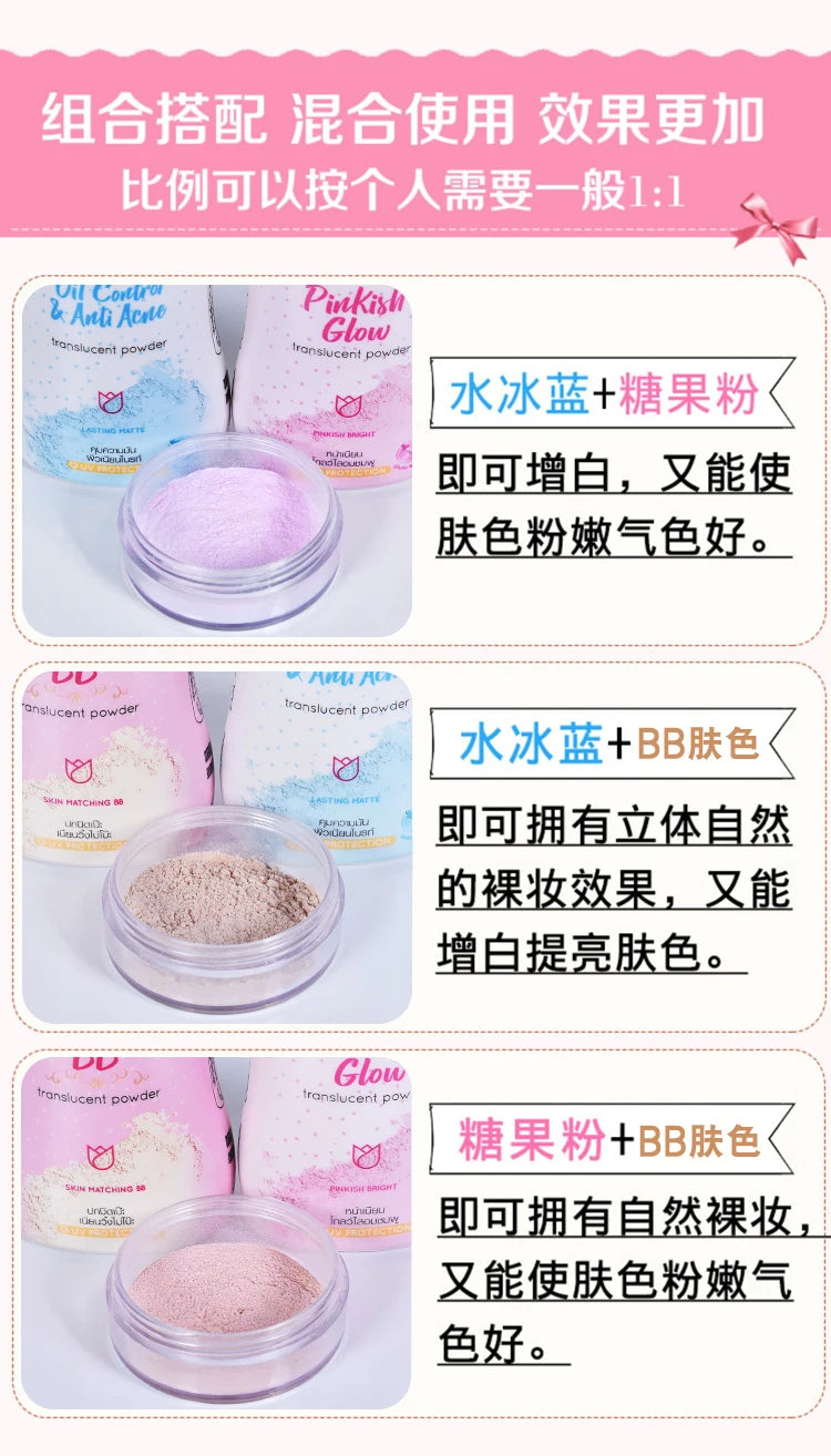 PONDS Thai Setting Powder – Cipria Fissante Idratante Senza Trasferimento 45g