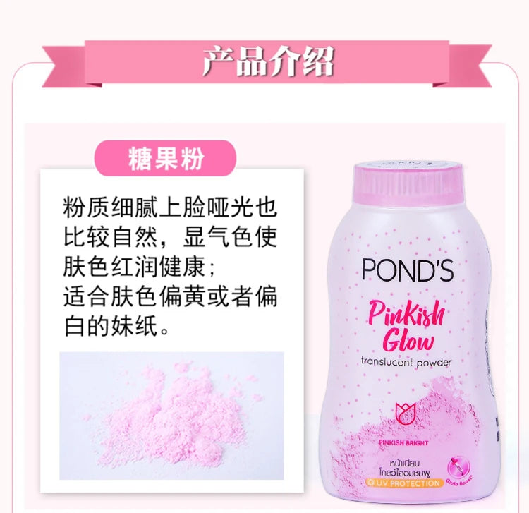PONDS Thai Setting Powder – Cipria Fissante Idratante Senza Trasferimento 45g