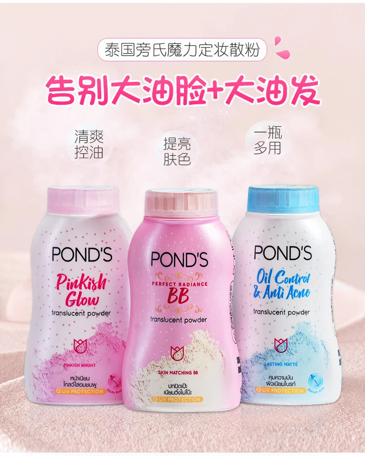 PONDS Thai Setting Powder – Cipria Fissante Idratante Senza Trasferimento 45g