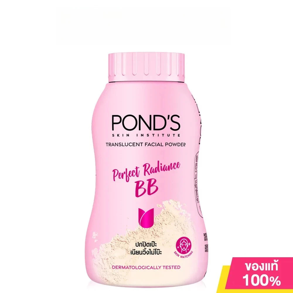 PONDS Thai Setting Powder – Cipria Fissante Idratante Senza Trasferimento 45g
