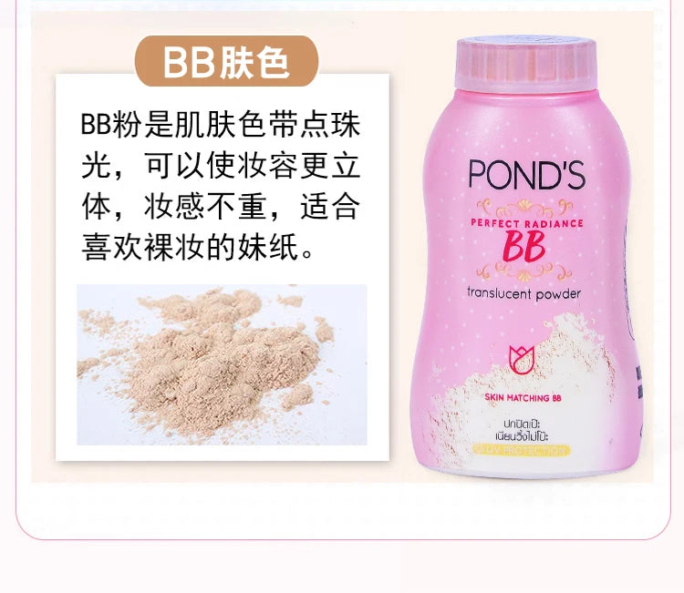 PONDS Thai Setting Powder – Cipria Fissante Idratante Senza Trasferimento 45g